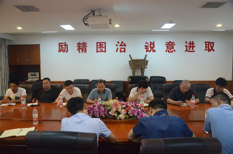 湖北汇鑫建设集团安全会议(图2)