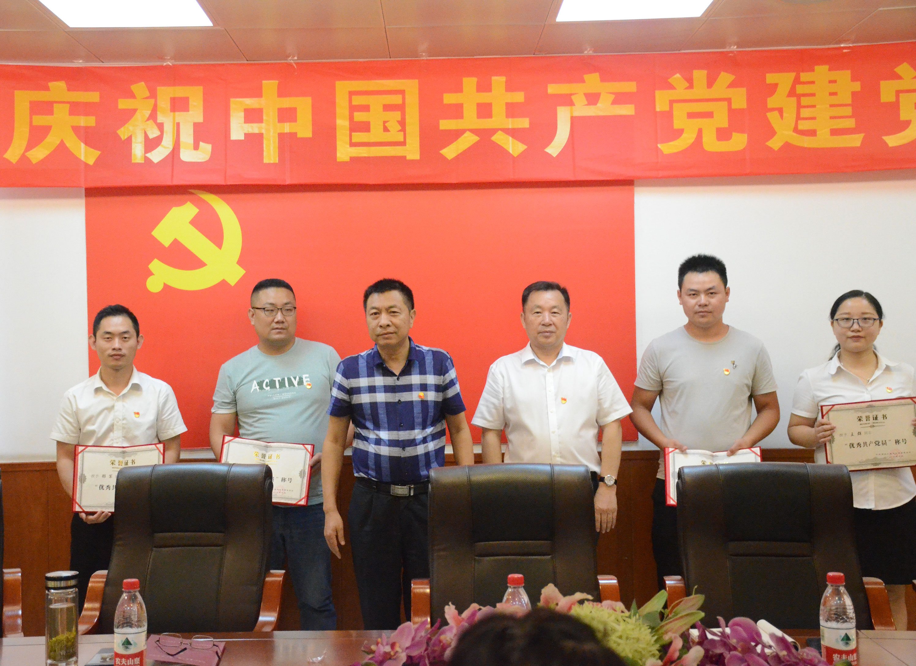 中共湖北汇鑫建设集团委员会  纪念建党九十八周年暨“七一”表彰大会(图2)