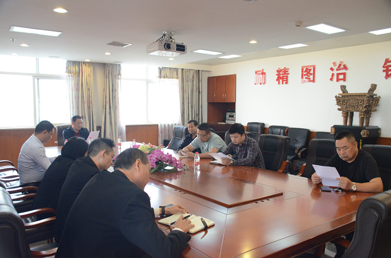 千子山项目结算会议(图2)