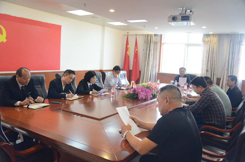 千子山项目结算会议(图1)