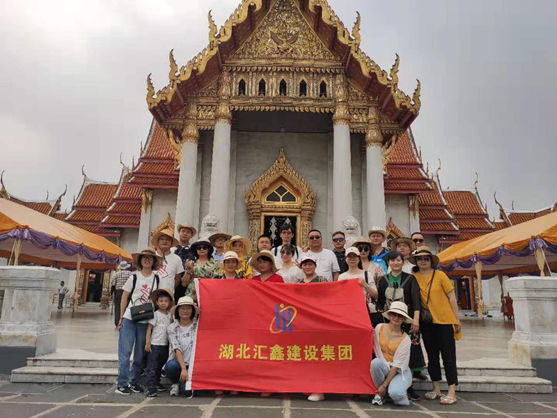 汇鑫集团工会2019年北京、泰国之旅(图4)