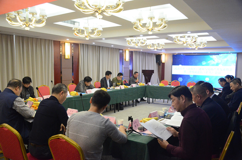 武汉经开（汉南区）建筑与房地产开发业协会 第三季度副会长（扩大）会议(图2)