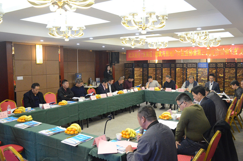 武汉经开（汉南区）建筑与房地产开发业协会 第三季度副会长（扩大）会议(图3)