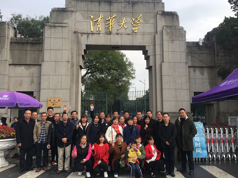 汇鑫集团工会2019年北京、泰国之旅(图2)