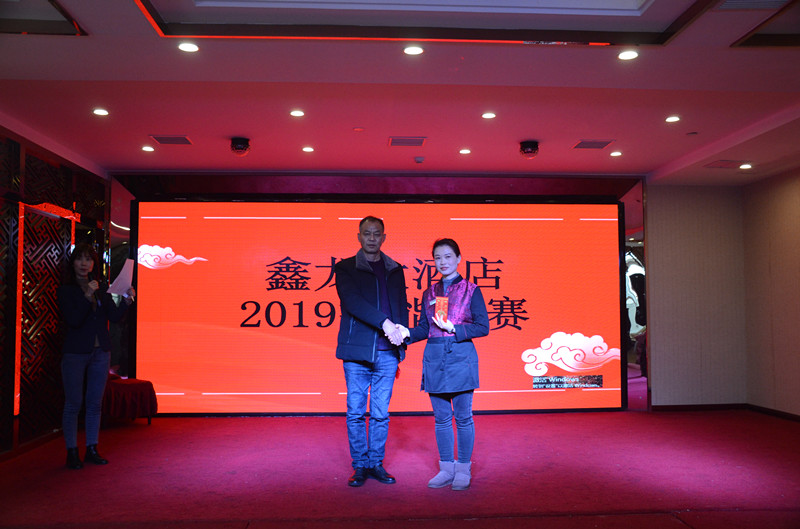 鑫龙大酒店2019技能比赛(图14)