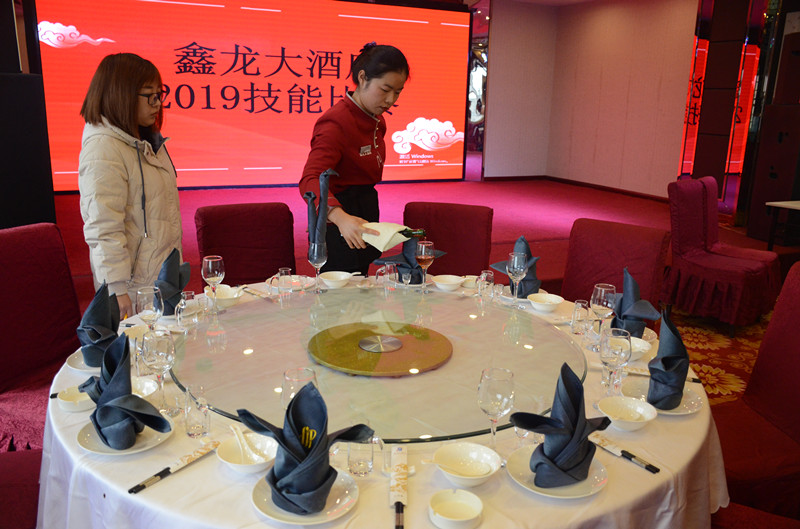 鑫龙大酒店2019技能比赛(图7)