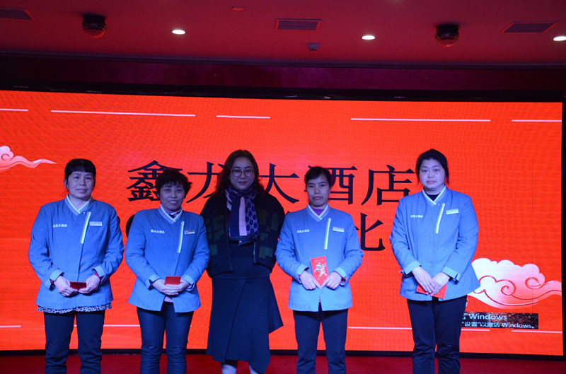 鑫龙大酒店2019技能比赛(图12)