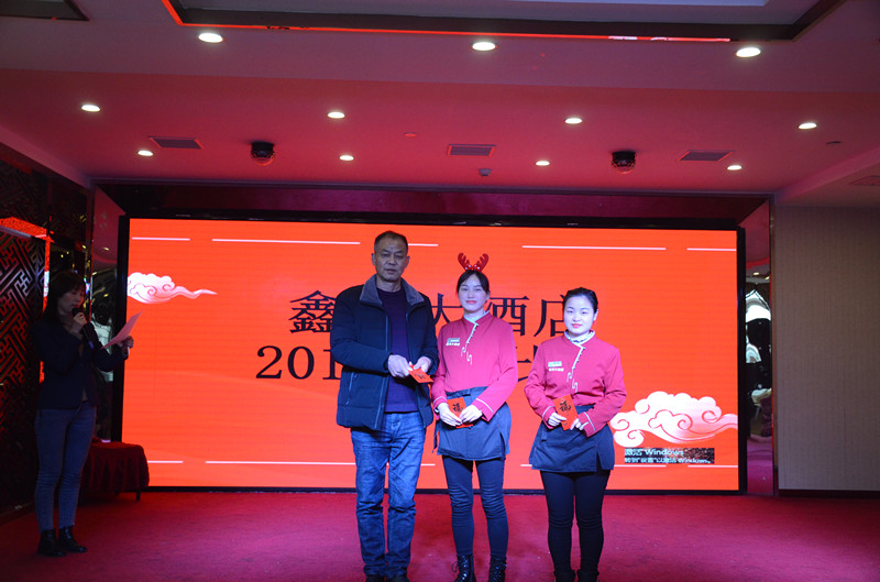鑫龙大酒店2019技能比赛(图15)