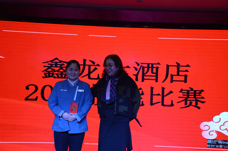 鑫龙大酒店2019技能比赛(图10)