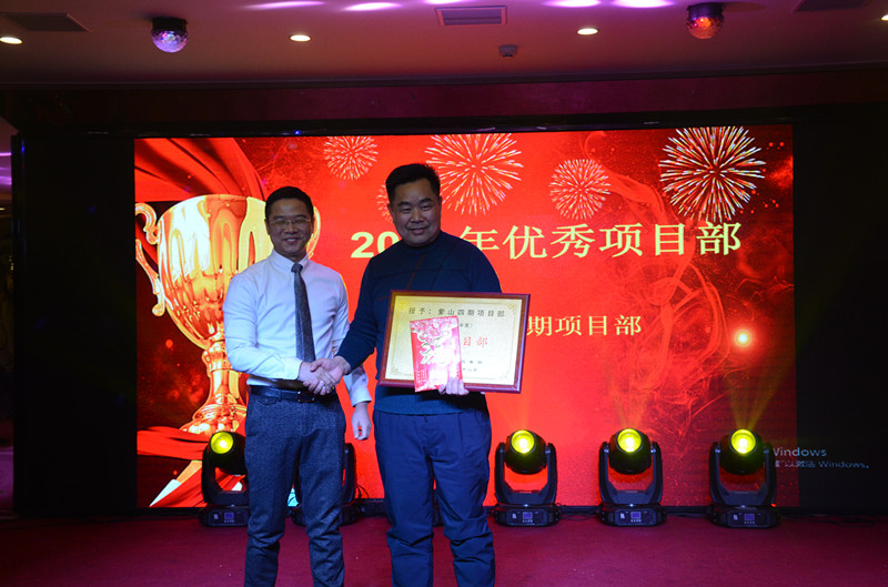 湖北汇鑫建设集团2020新春年会圆满成功(图5)