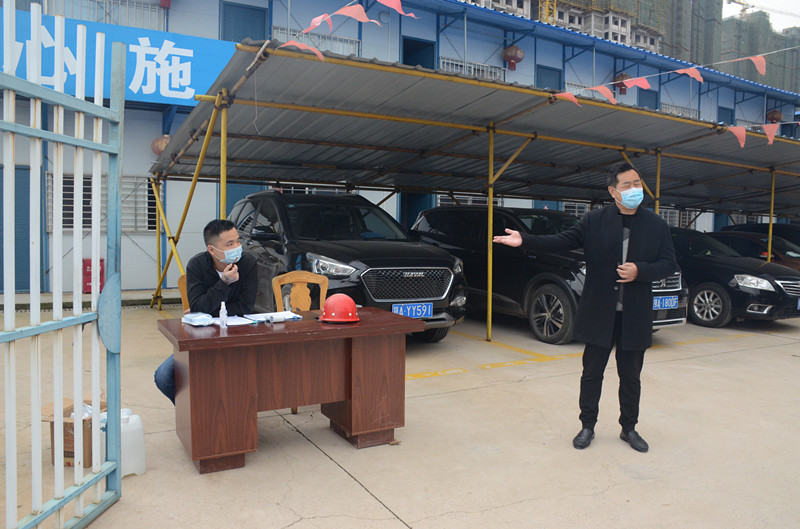 各项目部复工前防疫安全检查(图5)