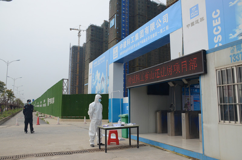 各项目部复工前防疫安全检查(图3)