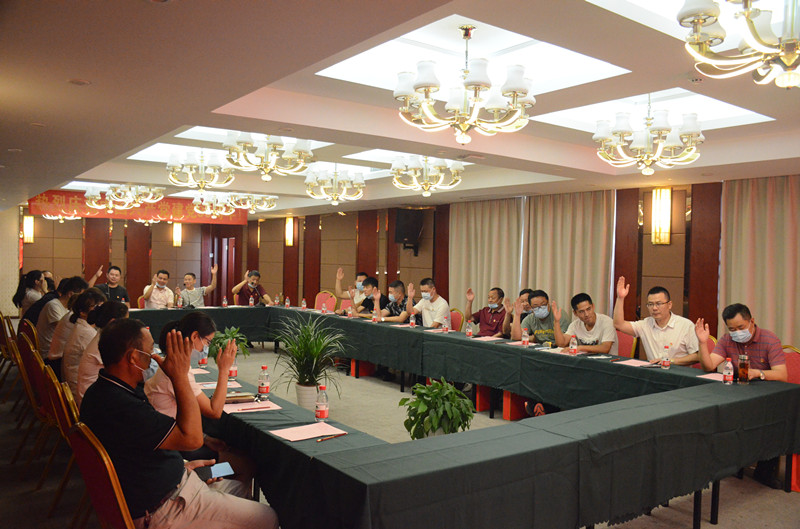中共湖北汇鑫建设集团委员会  纪念建党九十九周年暨“七一”表彰大会(图2)