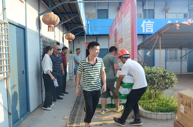 汇鑫集团工会开展“夏季送清凉”慰问活动(图4)