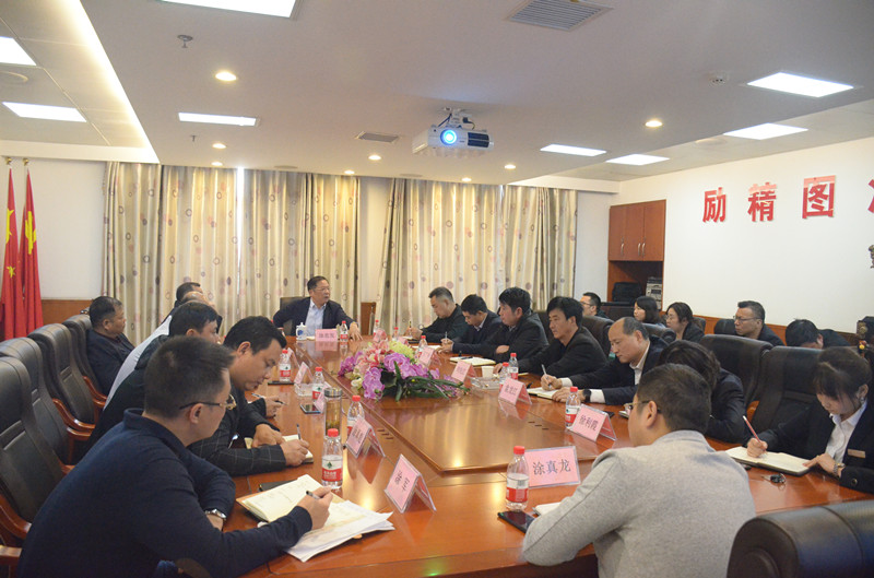 湖北汇鑫建设集团2020年第四季度工作会议(图3)