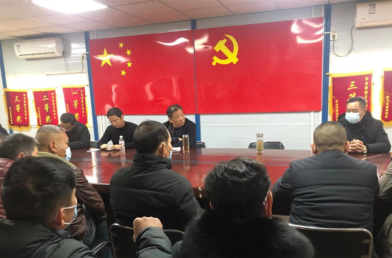 奓山四期项目工程进度协调会议(图2)