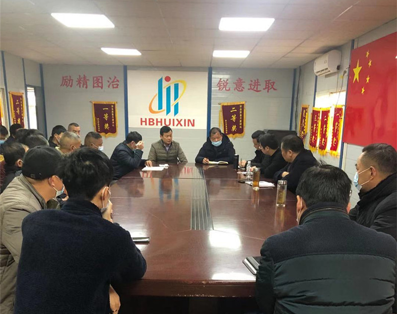奓山四期项目工程进度协调会议(图3)