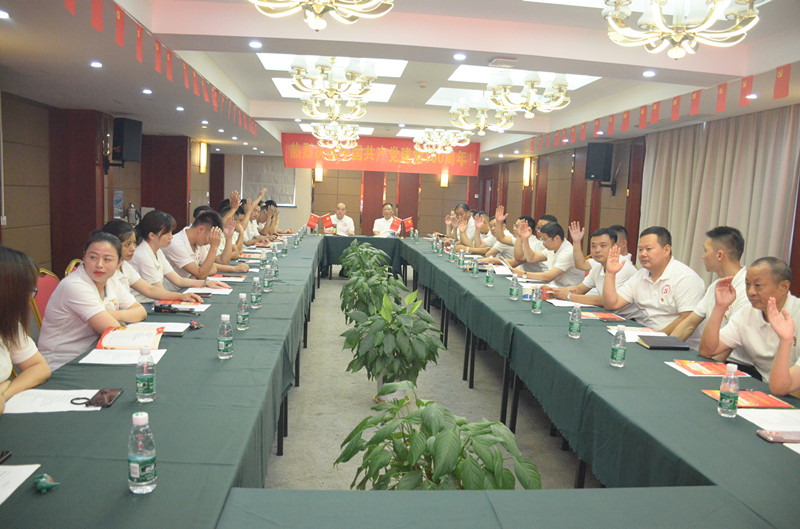 中共湖北汇鑫建设集团委员会  纪念建党一百周年暨“七一”表彰大会(图5)