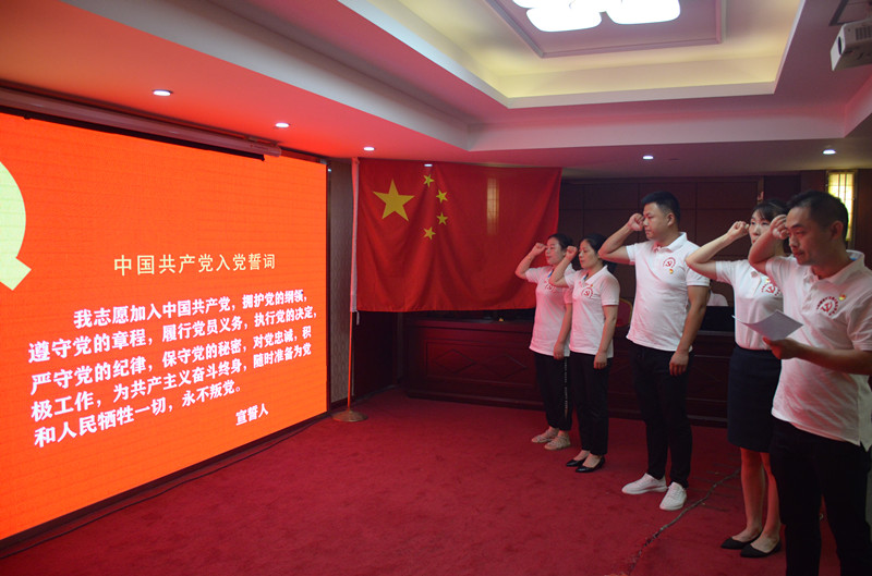 中共湖北汇鑫建设集团委员会  纪念建党一百周年暨“七一”表彰大会(图3)