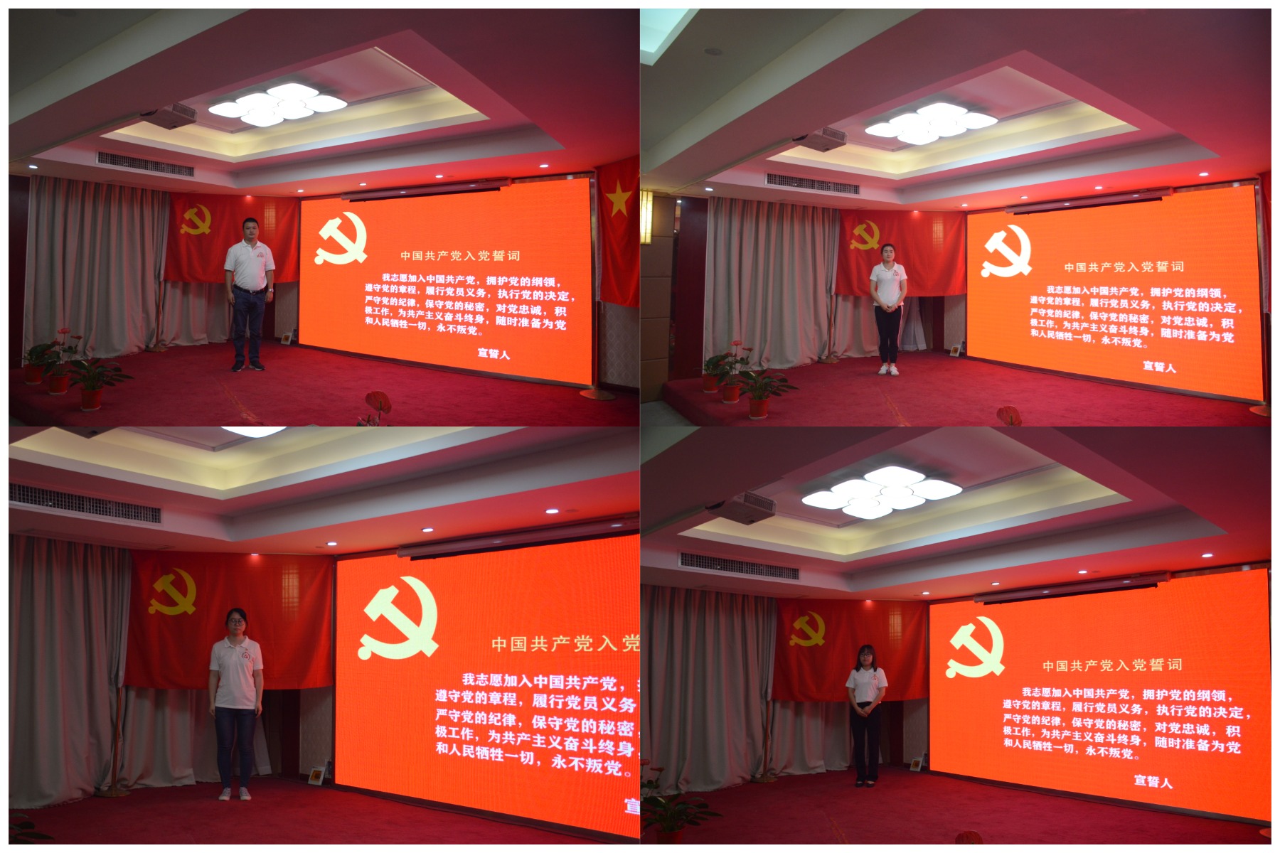 中共湖北汇鑫建设集团委员会  纪念建党一百周年暨“七一”表彰大会(图4)