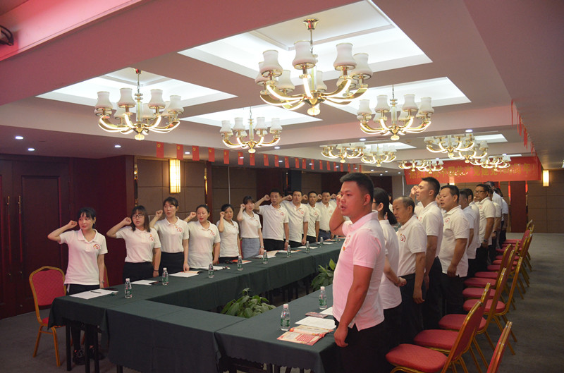 中共湖北汇鑫建设集团委员会  纪念建党一百周年暨“七一”表彰大会(图2)