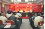 湖北汇鑫建设集团党委召开换届选举大会  