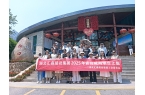 汇鑫集团工会2025年青岛、威海、烟台之
