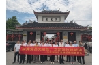 中共湖北汇鑫建设集团委员会庆祝建党104
