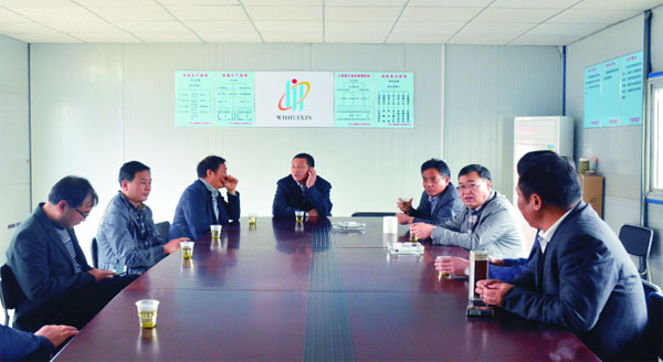 东荆街领导参加工地会议(图1)