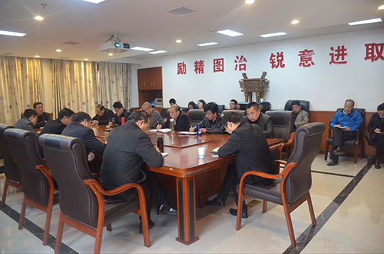 湖北汇鑫建设集团召开2016年工作会议(图2)