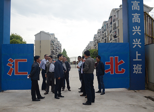 湘隆小区28#-32#还建楼喜迎封顶仪式(图2)