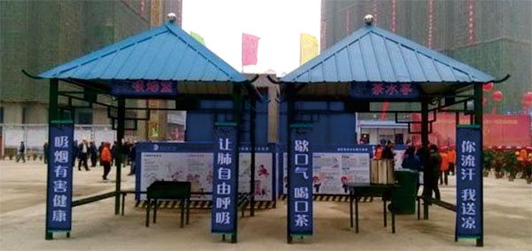 汇鑫集团为工人送清凉(图2)