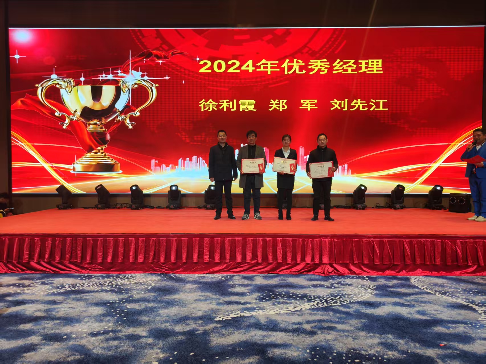 湖北汇鑫建设集团2025新春年会圆满举行(图4)