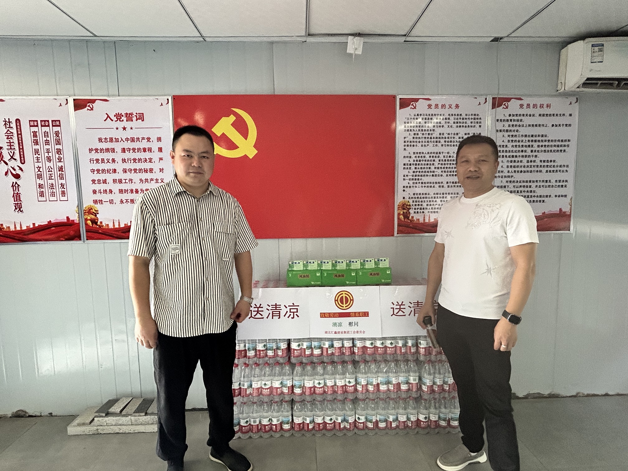 汇鑫集团工会开展关爱员工夏日送清凉活动(图1)
