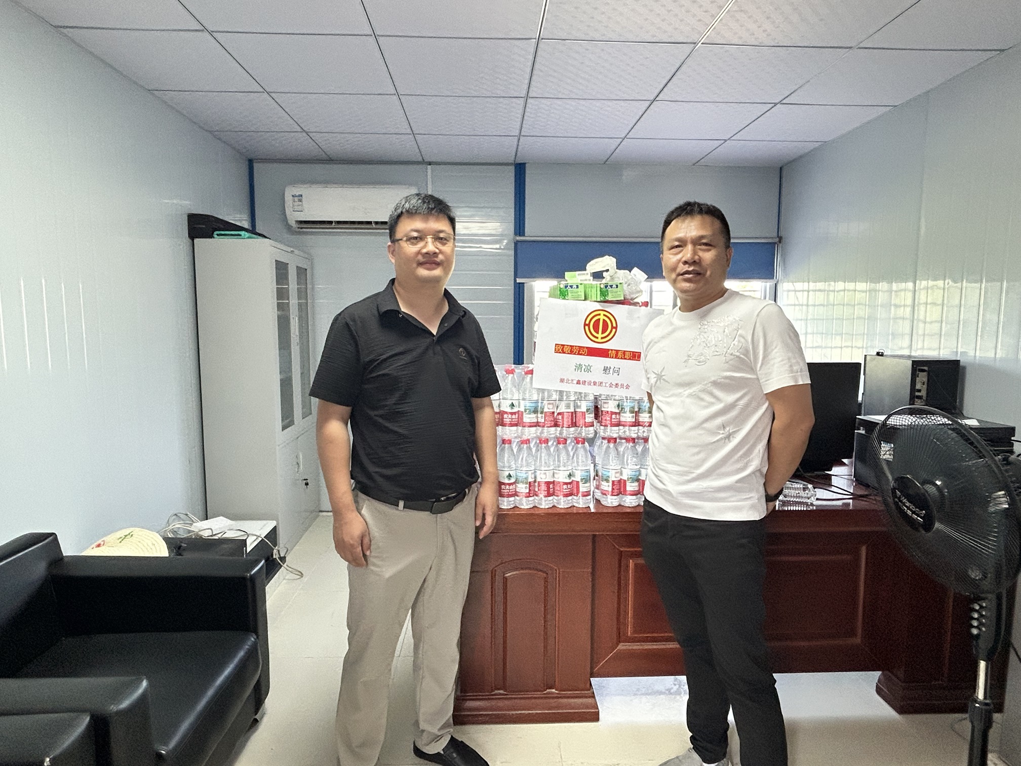 汇鑫集团工会开展关爱员工夏日送清凉活动(图3)