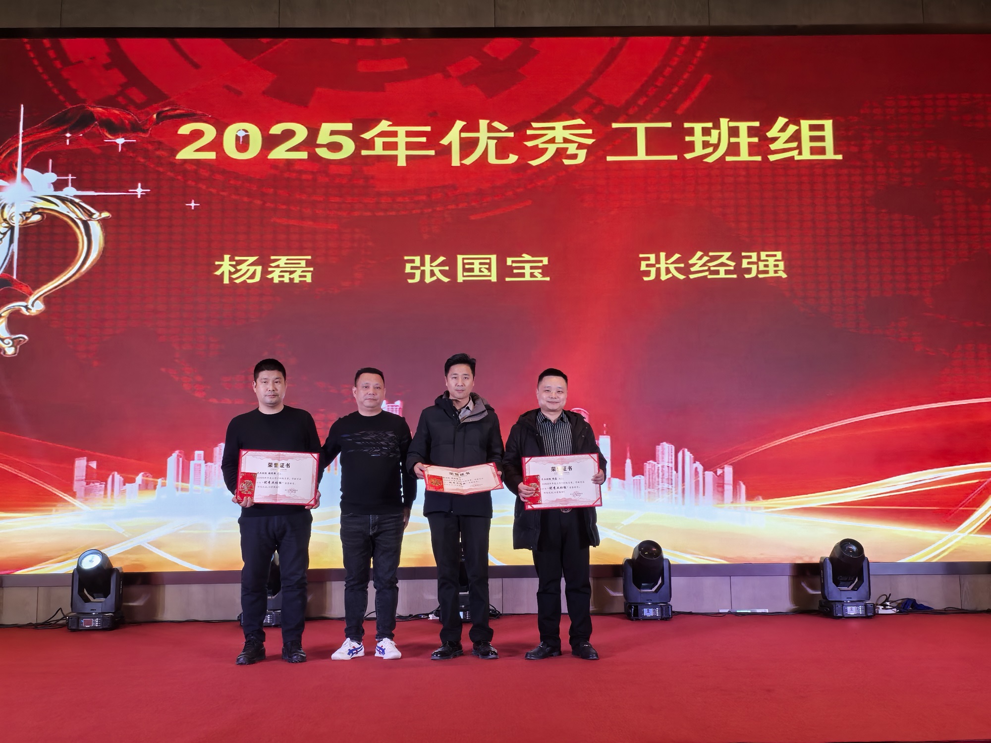 湖北汇鑫建设集团2026新春年会圆满举行(图3)