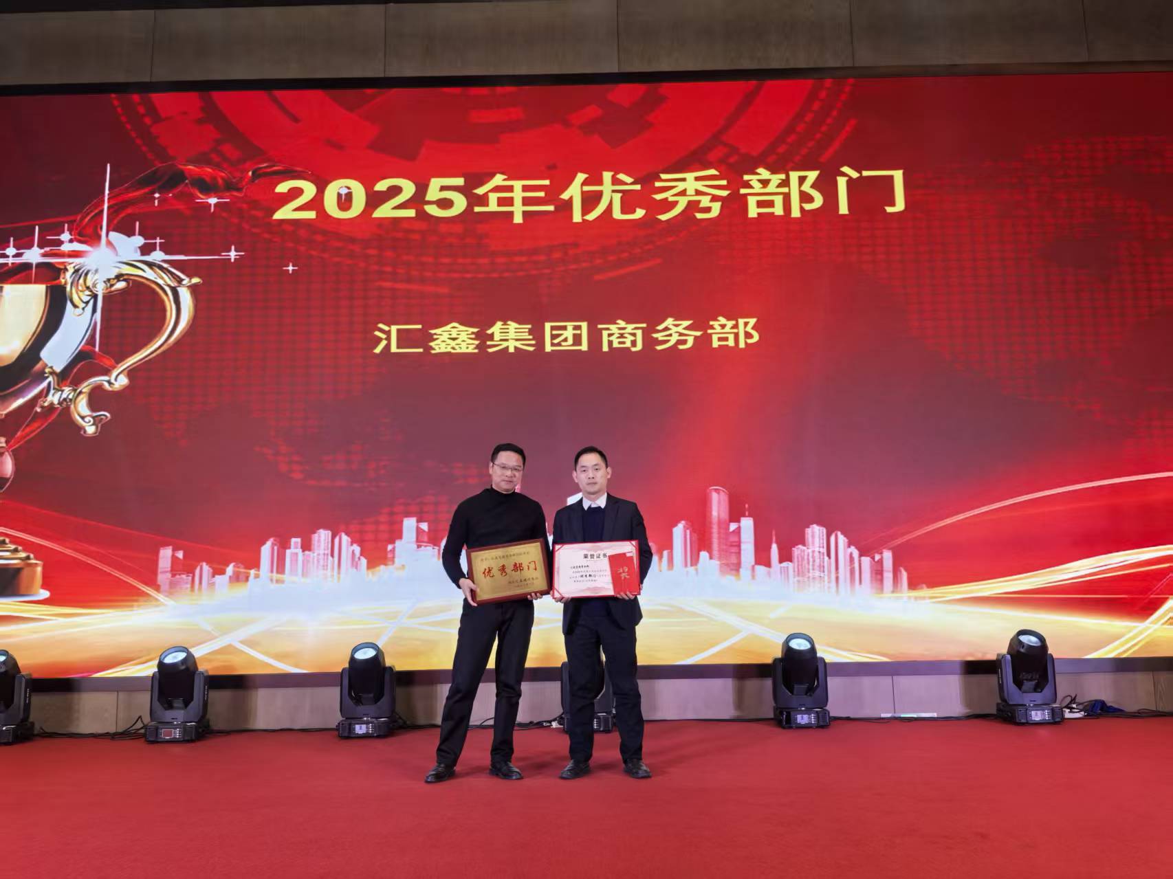 湖北汇鑫建设集团2026新春年会圆满举行(图5)