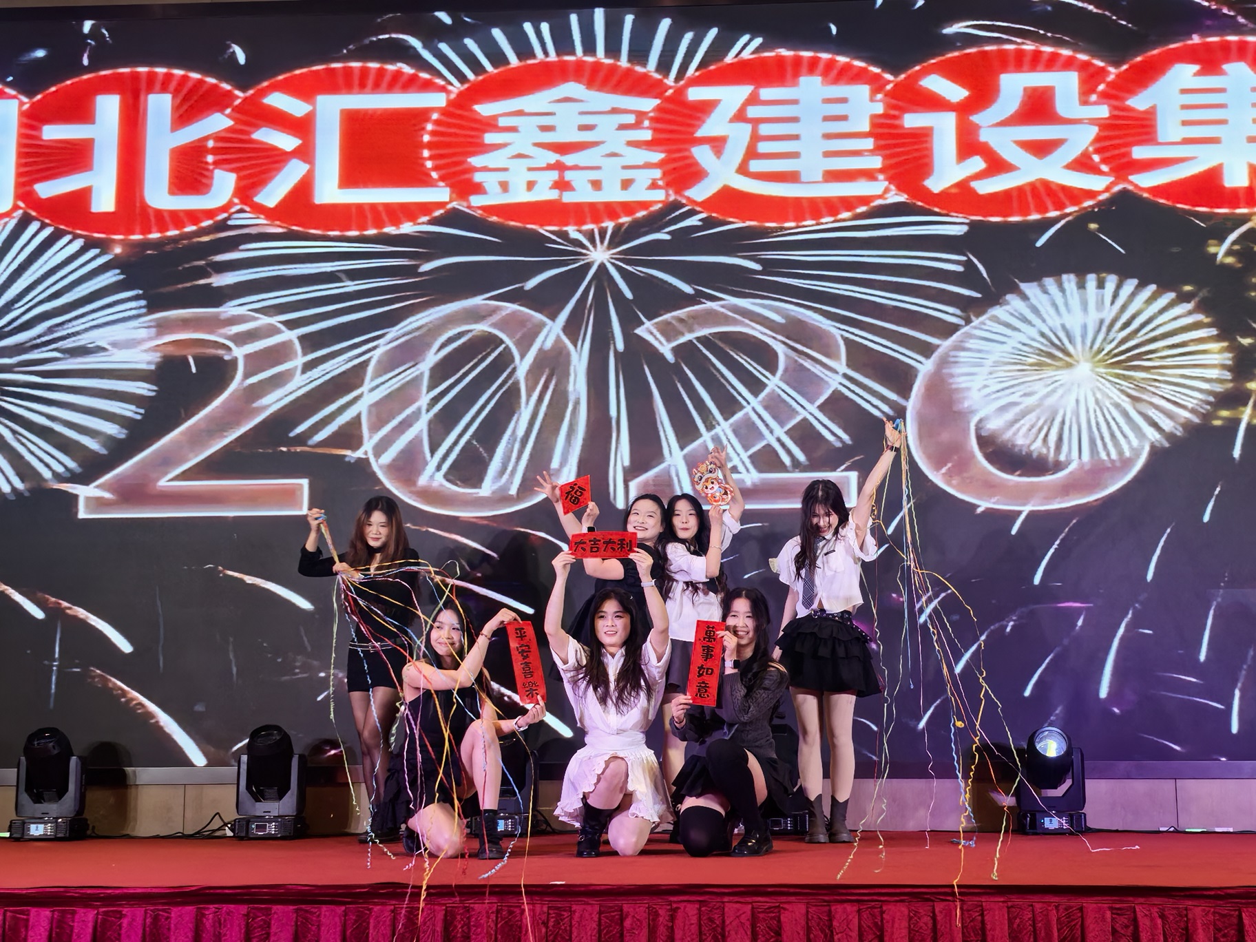 湖北汇鑫建设集团2026新春年会圆满举行(图10)