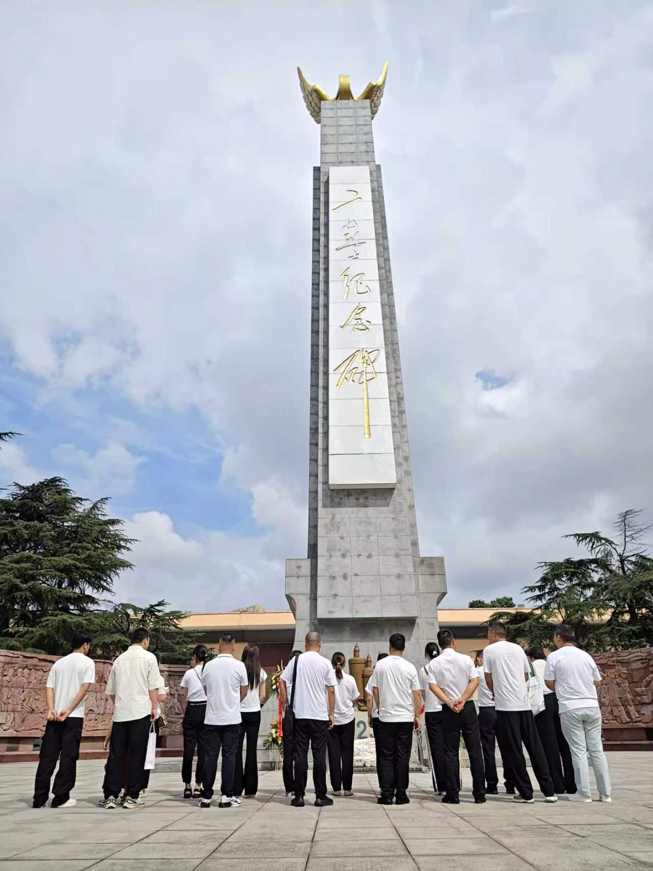 中共湖北汇鑫建设集团委员会-庆祝建党105周年 红色教育活动(图2) 中共湖北汇鑫建设集团委员会-庆祝建党105周年 红色教育活动(图2)